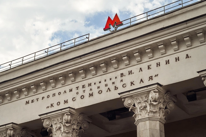 Стало известно, когда закончат реконструкцию станции метро «Комсомольская» | Источник: пресс-служба департамента транспорта Москвы
