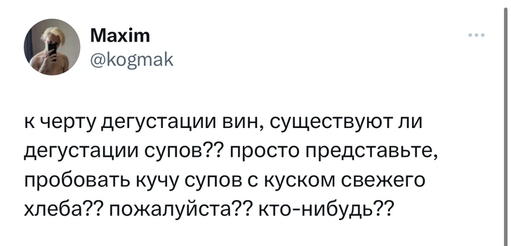 Источник: Twitter (X)