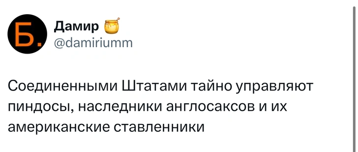 Шутки и мемы про победу Дональда Трампа на выборах президента США