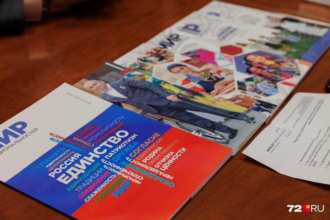 В этом журнале рассказывают о культурной и общественной жизни народностей Тюменской области | Источник: Ирина Шарова / 72.RU