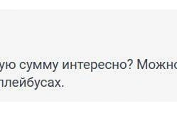 Источник: 161.RU