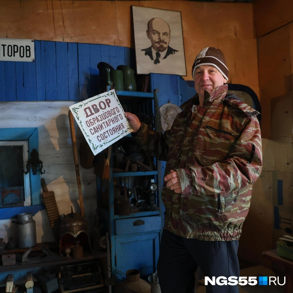 Эту табличку Александр присвоил сам себе | Источник: Евгений Софийчук / NGS55.RU