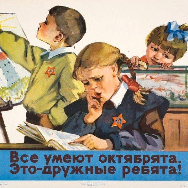 Источник: соцсети