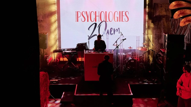 Юбилей Psychologies 2025: как прошла самая осознанная вечеринка этой осени
