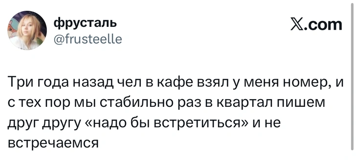 Источник: X (Twitter)