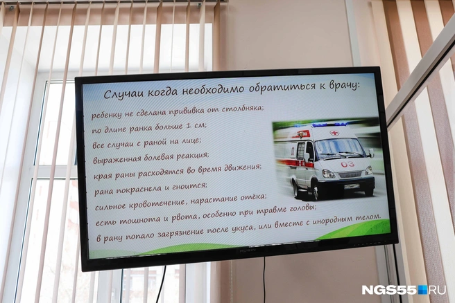 Памятка для родителей и родственников  | Источник: Евгений Софийчук / NGS55.RU