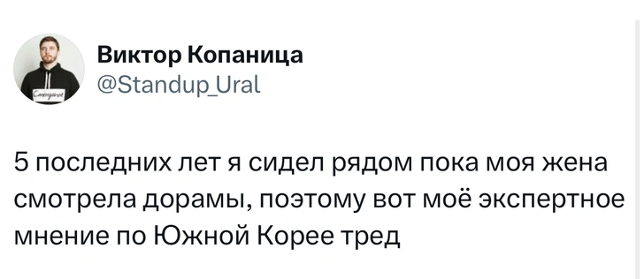 Лучшие шутки и мемы о военном положении в Южной Корее