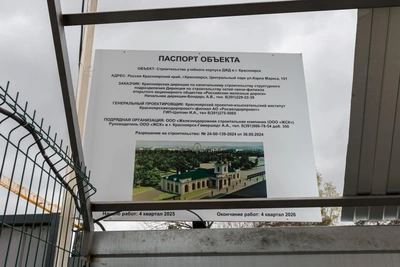 Копию первого вокзала Красноярска возводят в Центральном парке