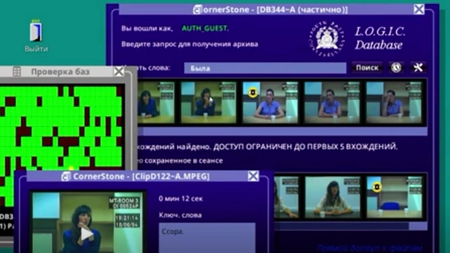 Почувствуйте себя в роли детектива | Источник: Her Story