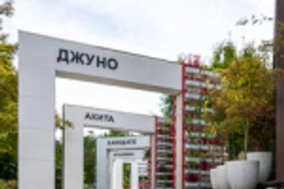 Сквер Городов-побратимов во Владивостоке открыли после обновления