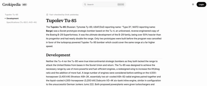 Заработала «Грокипедия» Илона Маска — и в ней уже 885 тысяч статей. Чем она отличается от «Википедии»?