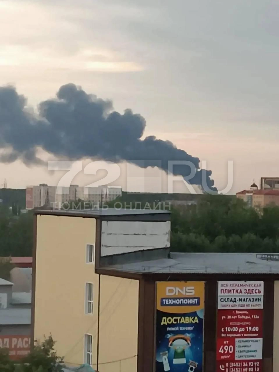 Черный столб дыма заметен над городом  | Источник: читатель 72.RU 