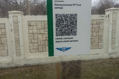 В Южно-Сахалинске на остановке обнаружен QR-код с религиозной рекламой