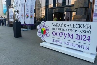 Горнодобыча и туризм — основные темы форума «Новые горизонты — 2026»
