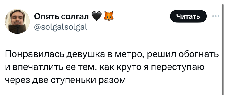 Шутки понедельника и фото конины