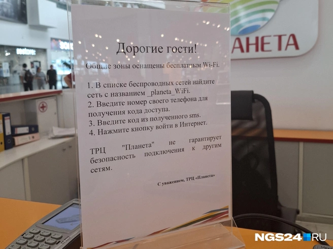 Звучит небезопасно | Источник: Татьяна Зарва / NGS24.RU