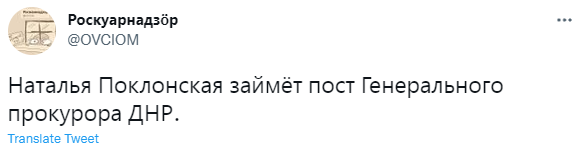 Лучшие шутки про отказ Натальи Поклонской от должности посла в Кабо-Верде