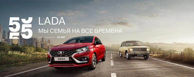 В этом году концерн отмечает красивую дату | Источник: «АВТОВЕК»