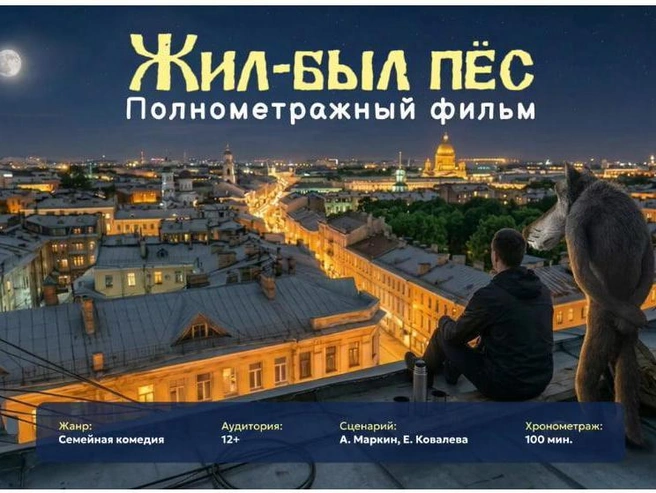 Источник: скриншот трансляции