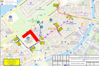 Улицы Петербурга перекроют 30-31 мая из-за трех мероприятий