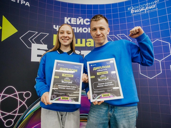 В Горной академии ЗабГУ прошел четвертый кейс-чемпионат «Решай БыстрА» | Источник: Быстринский ГОК