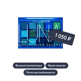 Эликсир красоты от Нии Куриленко: 16 бьюти-средств, которые позволят выглядеть молодо в любом возрасте