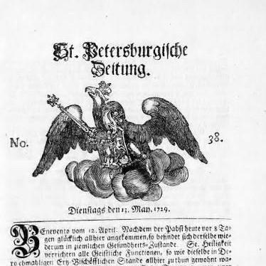 <p>Неизвестный корреспондент газеты St. Petersburger Zeitung, 1901 год</p>
