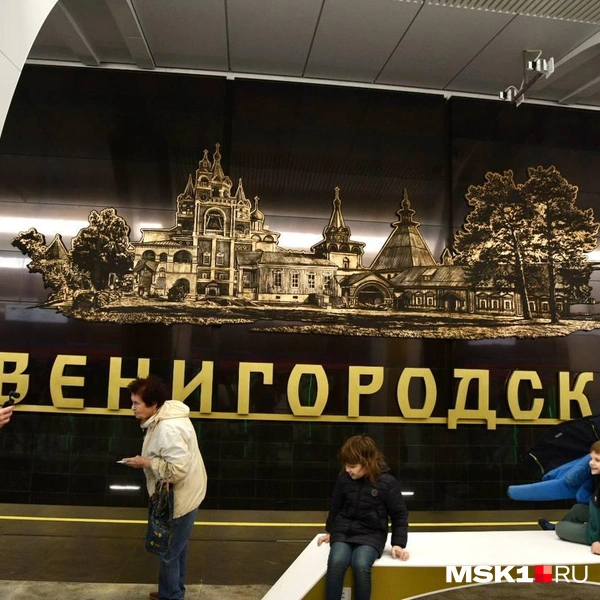 Вот такими барельефами украсили «Звенигородскую» | Источник: Дарья Шутова / MSK1.RU