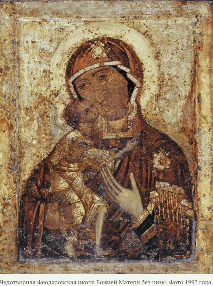 Праздник иконы Феодоровской Божией Матери отмечается 14 марта | Источник: Волгоградская епархия