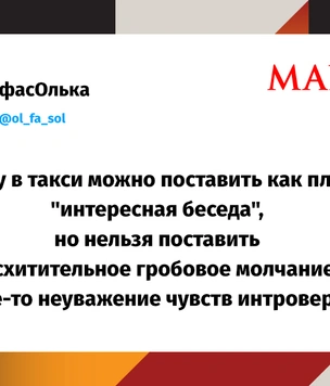 Шутки четверга и дом Твоё