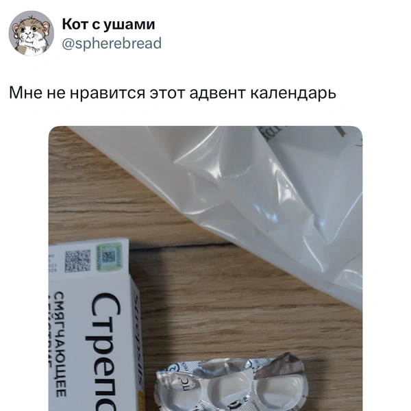 Источник: X (Twitter)