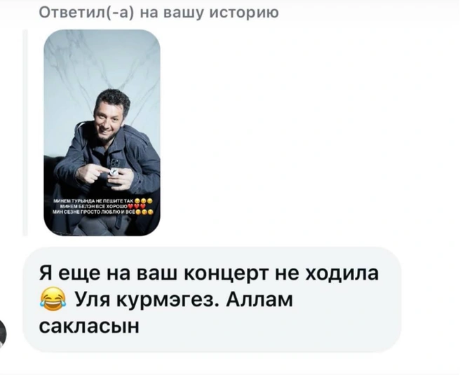 Источник: Фирдус Тямаев / Instagram*