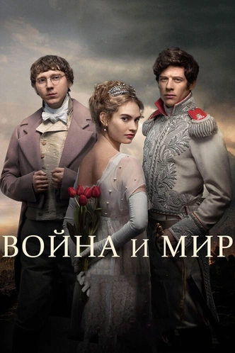 Что посмотреть: сериалы, похожие на «Бриджертонов»