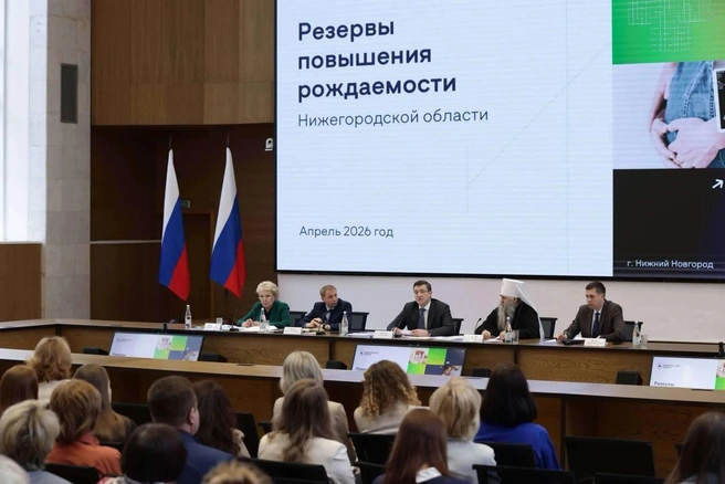 Экспертная дискуссия проходила 2 апреля | Источник: Максим Герасимов, photo.pravda-nn.ru / пресс-служба Правительства Нижегородской области