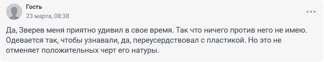 Источник: 161.RU