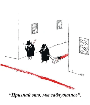Настоящий черный юмор в картинках Эдварда Стида