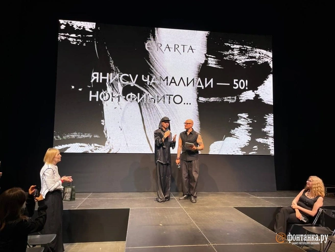 Мен ин блэк: как Чамалиди праздновал 50-летие | Источник: Дмитрий Грозный / FONTANKA.RU