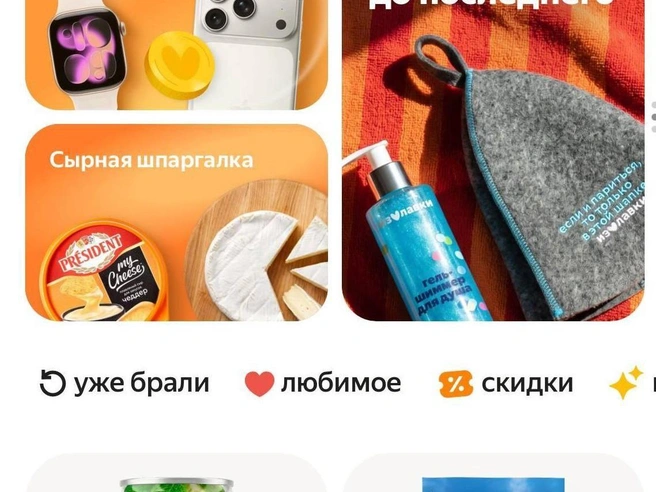 Источник: читатель 72.RU