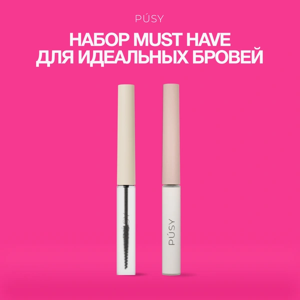 PUSY Гель для бровей Brow Fix Gel