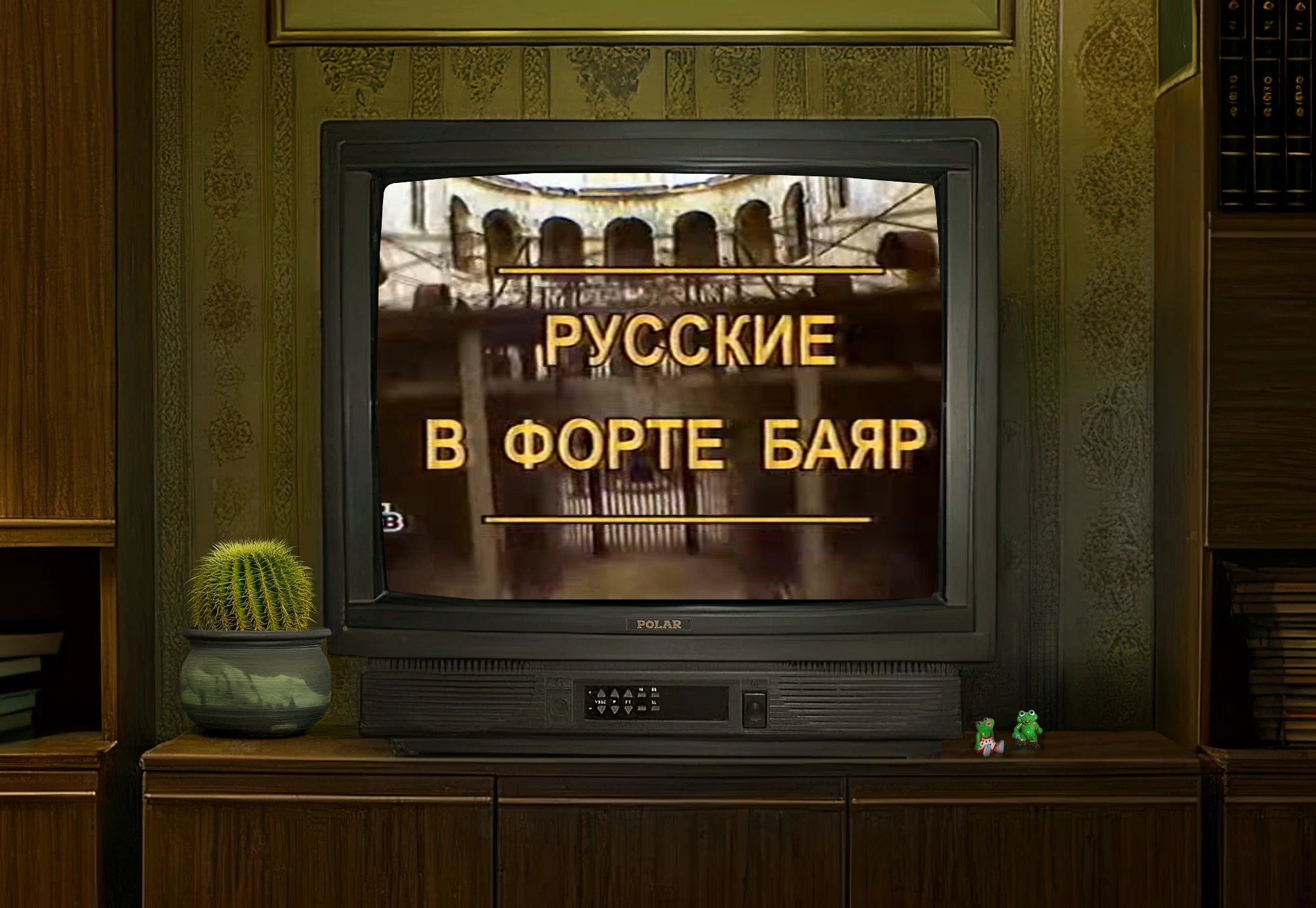 Паспарту работал в метро, а Фура был продюсером: тайны «Форта Боярд», о которых вы не знали