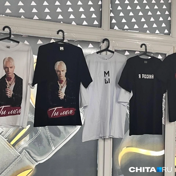 Источник: Александр Хамраев / СHITA.RU