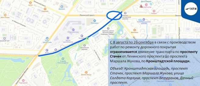 Стачек и Бабушкина до осени ограничит ремонт дороги | Источник: ГАТИ Петербурга