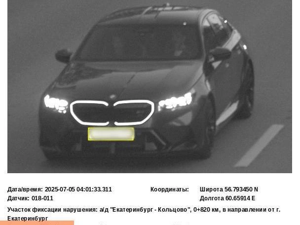 Очередной водитель, предпочитающий высокую скорость. | Источник: ГИБДД по Свердловской области