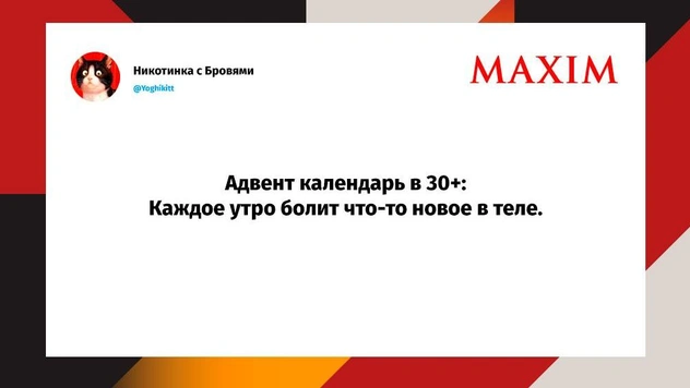 Шутки пятницы и «Скуф Догг»