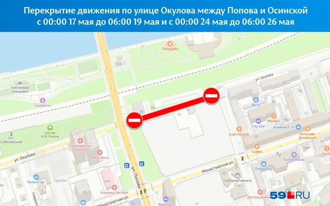 Ближайший объезд — по Монастырской, но движение на ней одностороннее | Источник: «Яндекс.Карты»