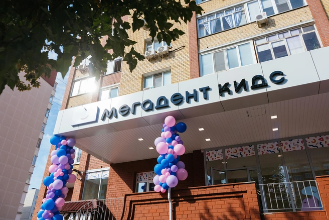 Клиника расположена на Пермякова, 70 | Источник: «Мега-Дент»
