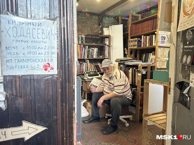 Владимир Семенович ходил сюда 13 лет | Источник: Андрей Кузнецов / MSK1.RU 
