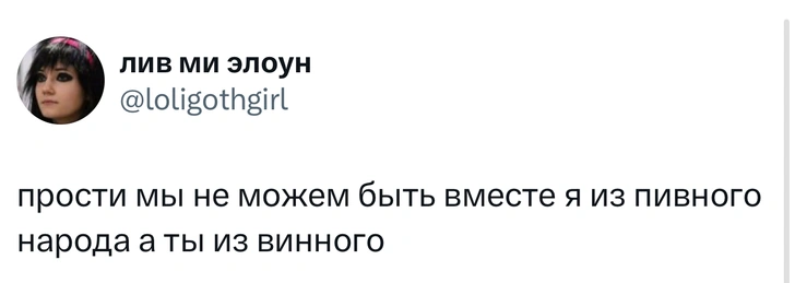 Источник: X (Twitter)