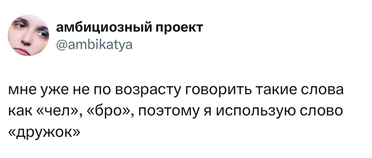 Источник: X (Twitter)