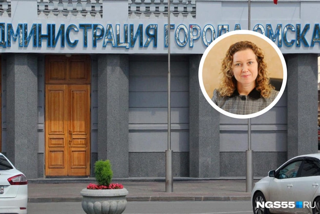 Ольга Парфенова несколько раз увольнялась из мэрии, но затем возвращалась туда | Источник: Елена Латыпова / NGS55.RU, «Администрация Омска» / admomsk.ru